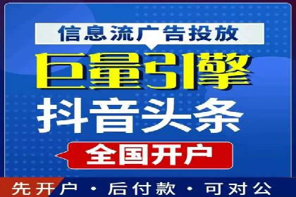 某企业如何通过渠道开户返点打造营销新模式