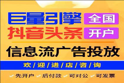 某电商企业通过百度信息流推广提升用户转化率